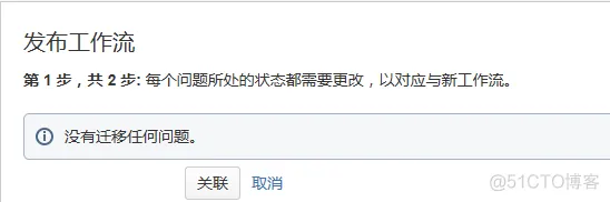 Jira使用说明文档_用户组_07